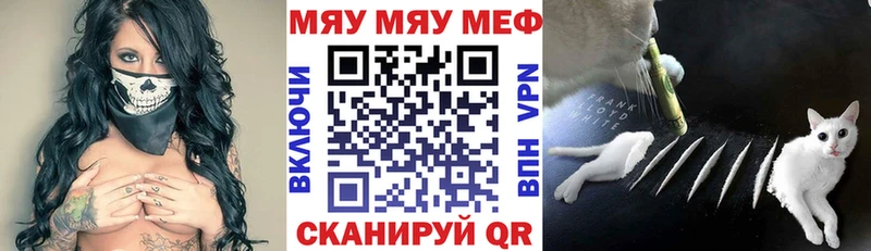Названия наркотиков Спас-Клепики Псилоцибиновые грибы  Меф мяу мяу  Альфа ПВП  Гашиш  АМФЕТАМИН  КОКАИН  Конопля 