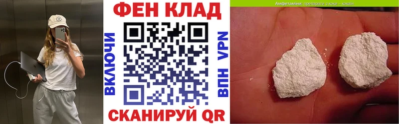 Амфетамин Розовый  Спас-Клепики 