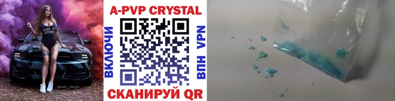 Alpha-PVP Crystall Спас-Клепики