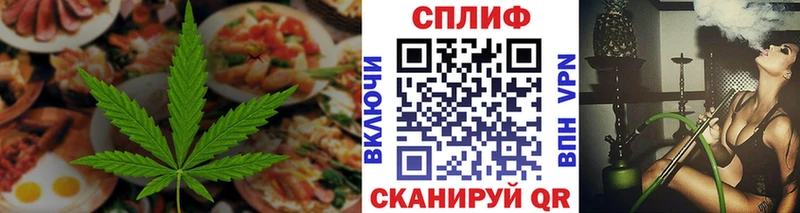 Cannafood марихуана Спас-Клепики