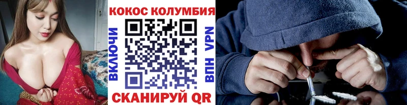 Кокаин Перу  даркнет сайт  Спас-Клепики 