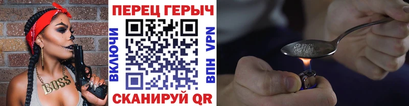 Героин VHQ Спас-Клепики