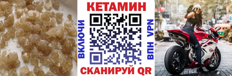 продажа наркотиков  Спас-Клепики  гидра зеркало  КЕТАМИН VHQ 