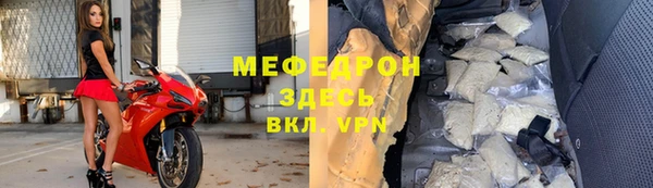 кристаллы Баксан
