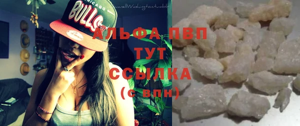 кристаллы Баксан