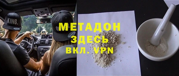 первитин Балабаново