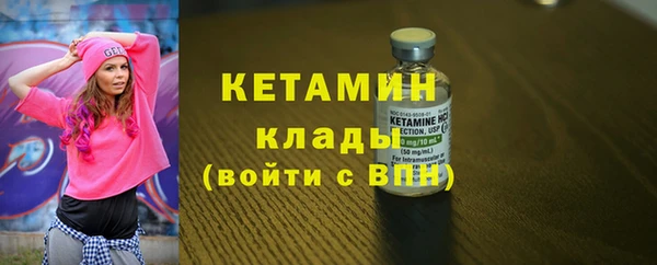первитин Балабаново