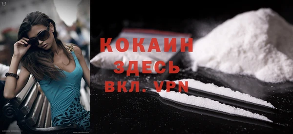 кристаллы Баксан