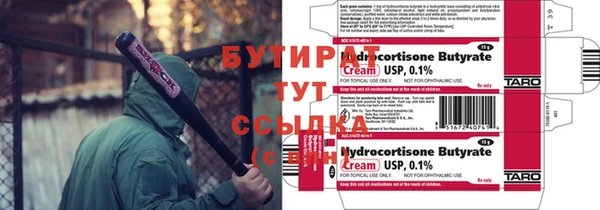 кристаллы Баксан