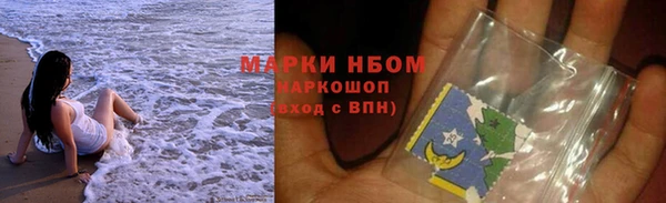 первитин Балабаново