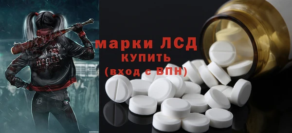 первитин Балабаново