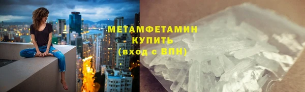 первитин Балабаново