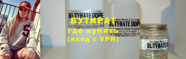 кристаллы Баксан