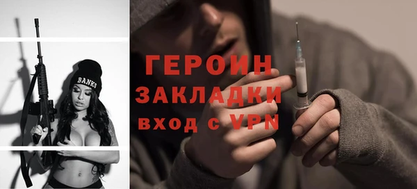 кристаллы Баксан