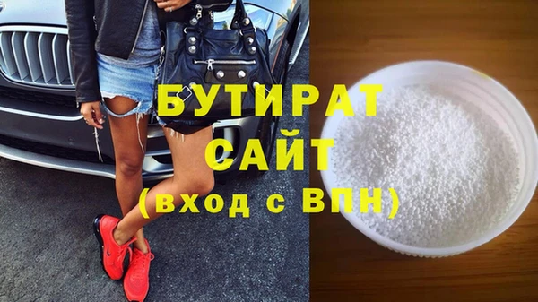 кристаллы Баксан