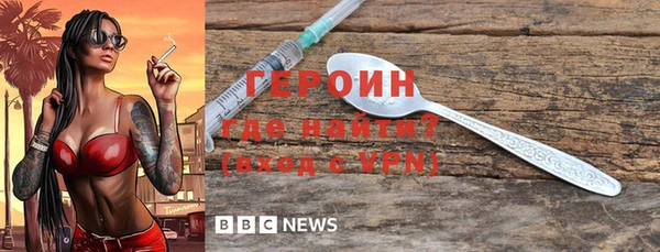 кристаллы Баксан