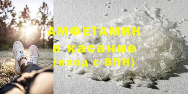 первитин Балабаново