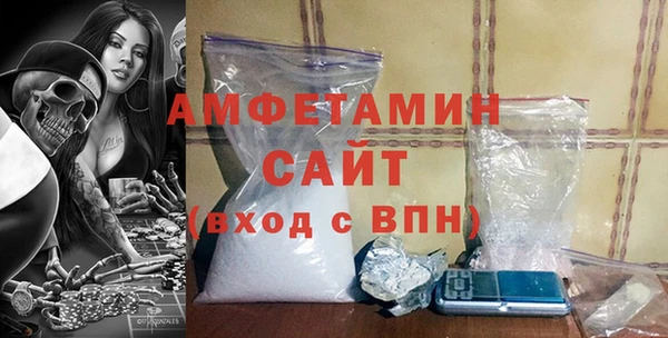 первитин Балабаново