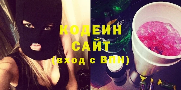 кристаллы Баксан