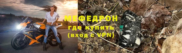 твердый Протвино