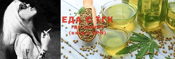 кристаллы Баксан