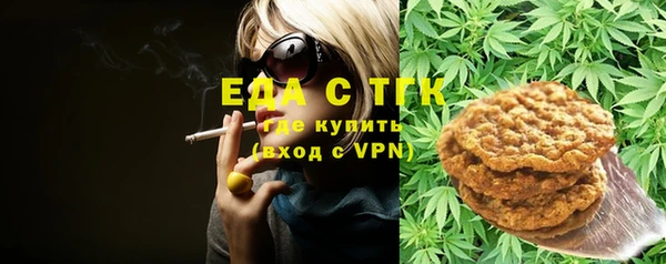 кристаллы Баксан