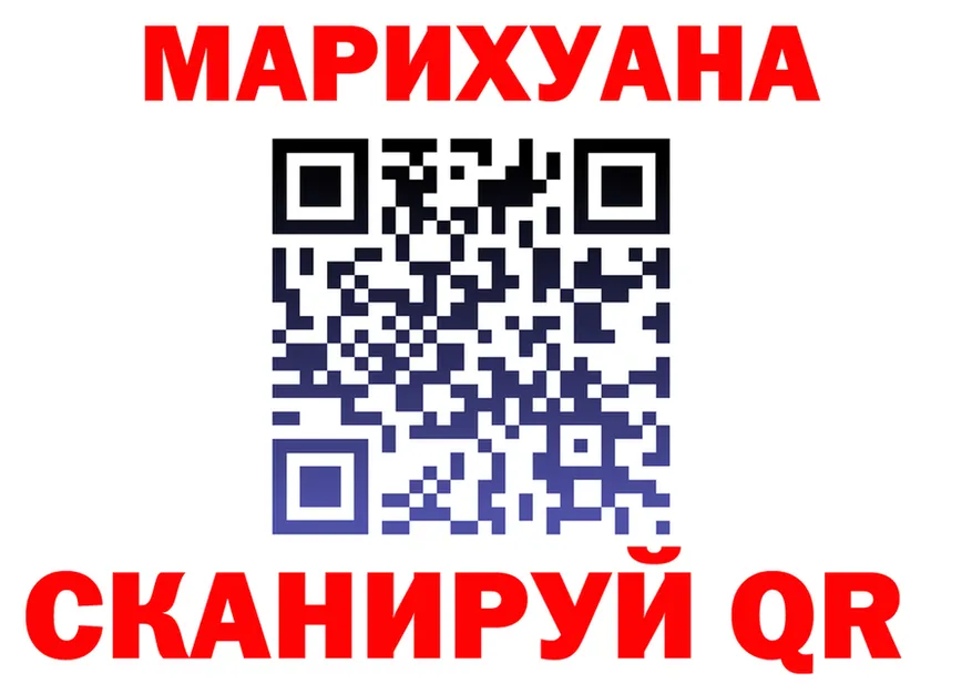 Cannafood марихуана зеркало darknet kraken Спас-Клепики