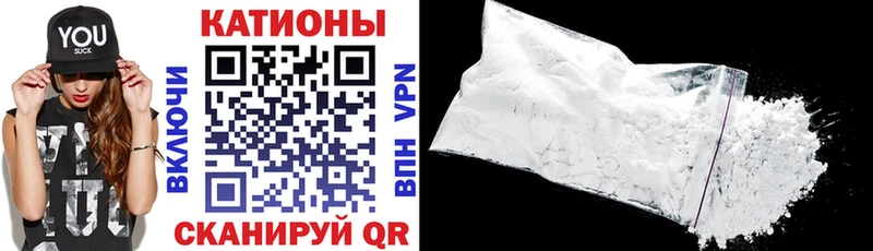 Мефедрон mephedrone  OMG ONION  Спас-Клепики 