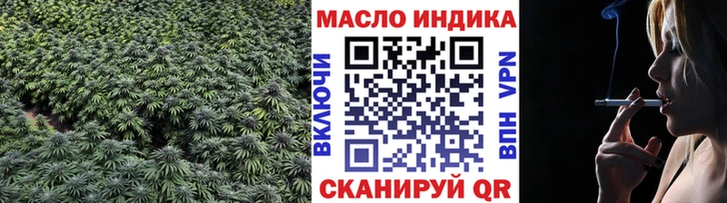 ссылка на мегу как зайти  Спас-Клепики  ТГК THC oil 